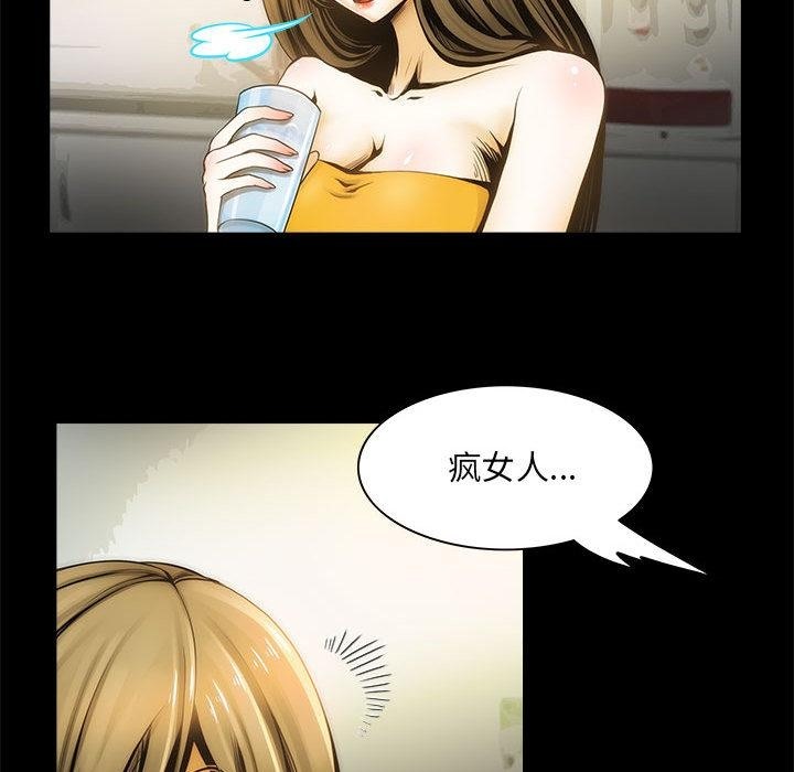 28P - 夜之花