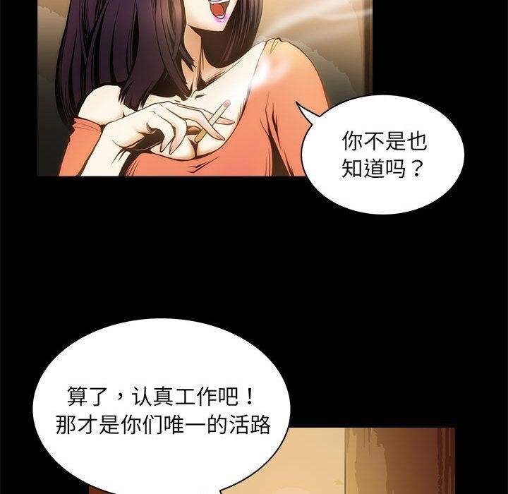 32P - 夜之花