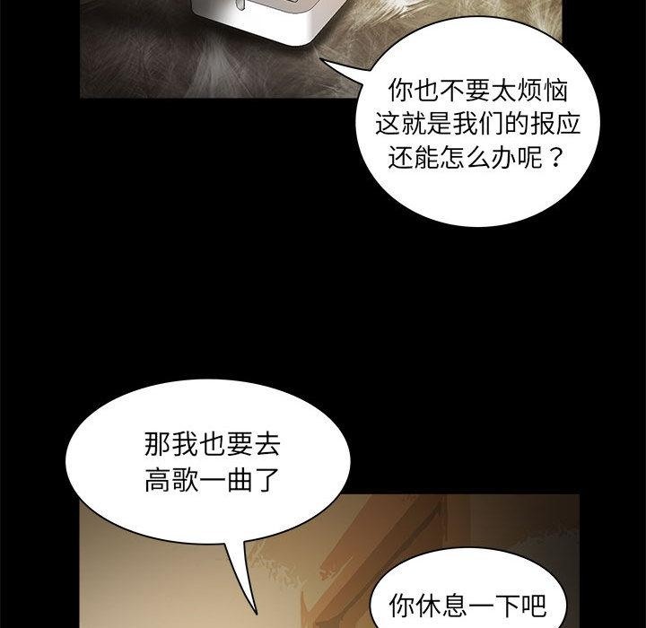 35P - 夜之花