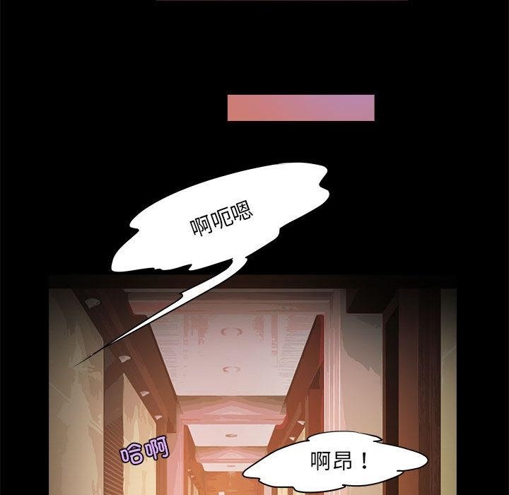 39P - 夜之花