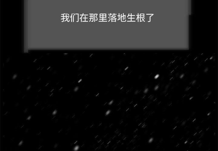 3P - 夜之花