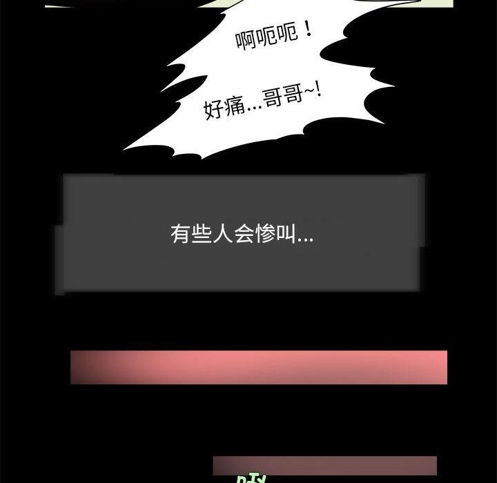 42P - 夜之花