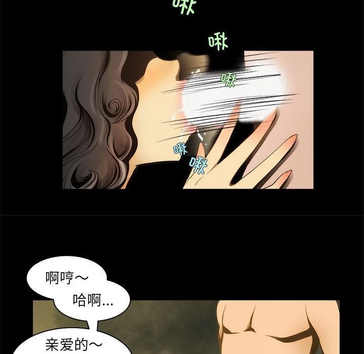43P - 夜之花
