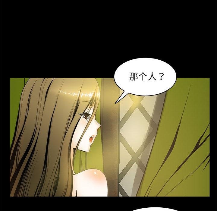 51P - 夜之花