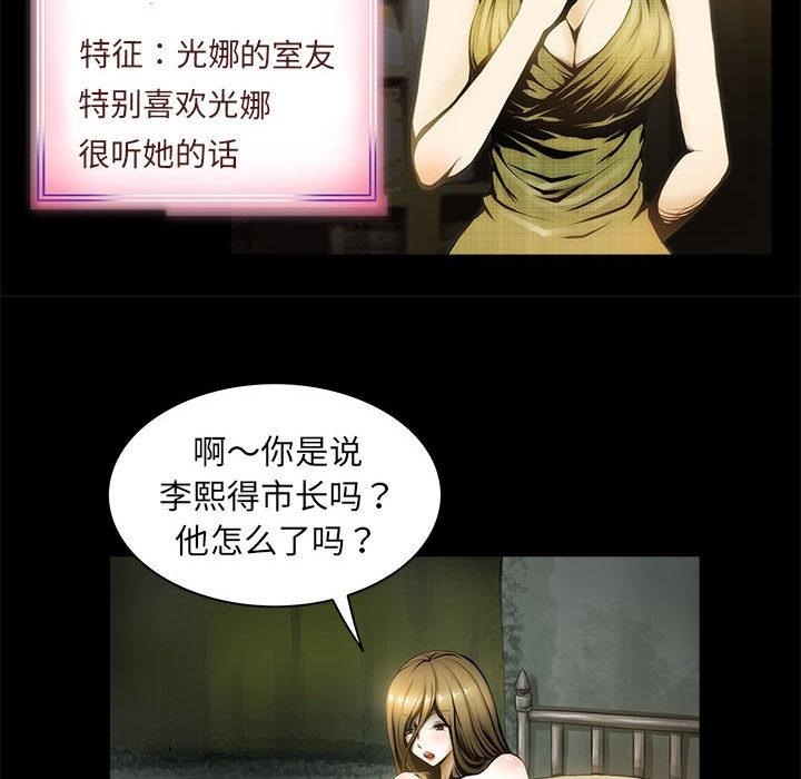 53P - 夜之花