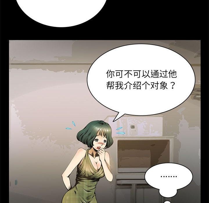 56P - 夜之花