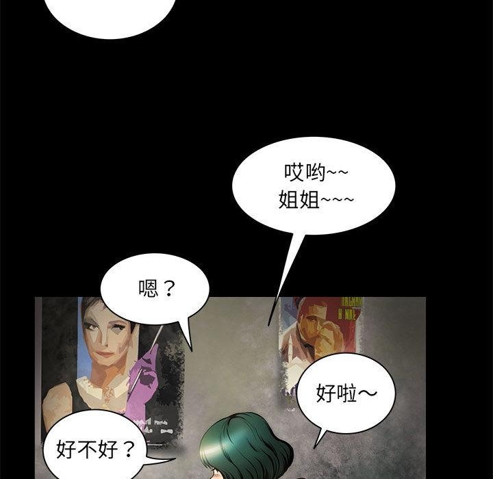 59P - 夜之花