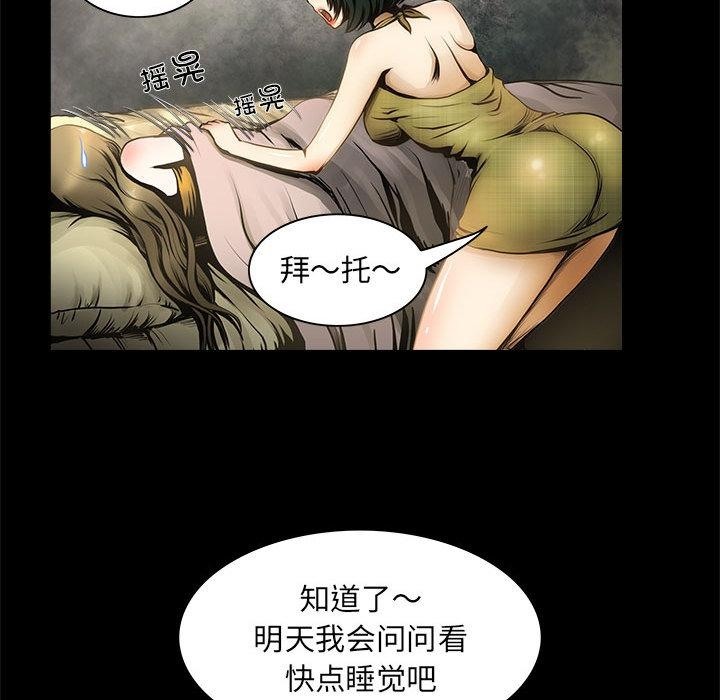 60P - 夜之花