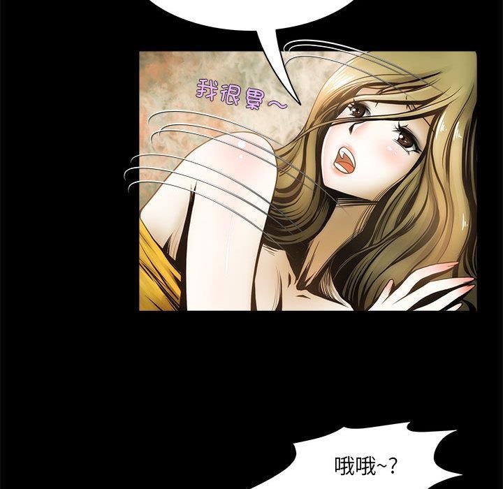 61P - 夜之花