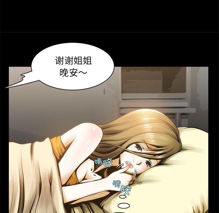 63P - 夜之花