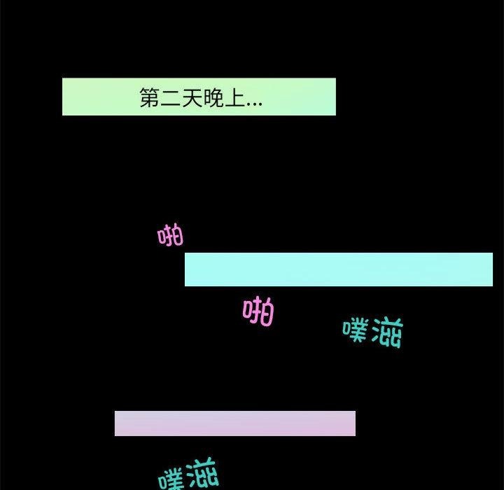 65P - 夜之花