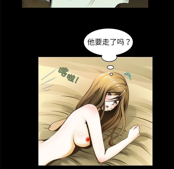 76P - 夜之花