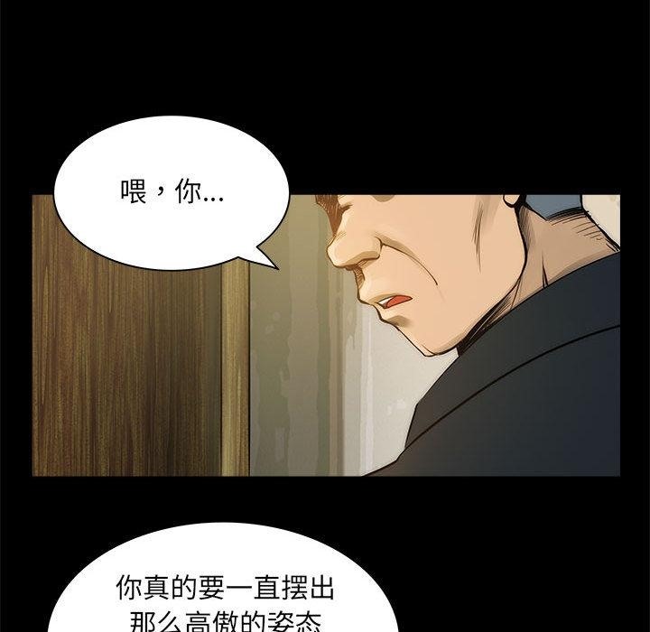 77P - 夜之花