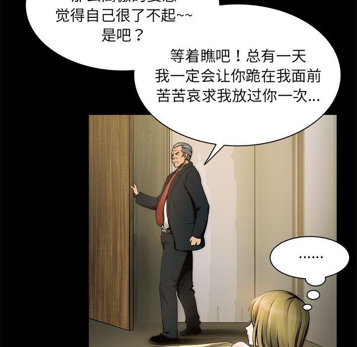 78P - 夜之花