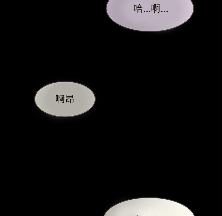 7P - 夜之花
