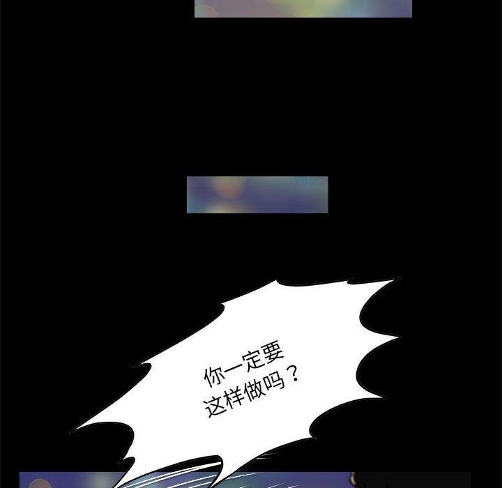 81P - 夜之花