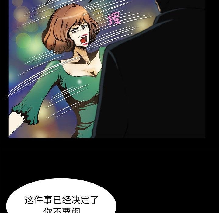 82P - 夜之花