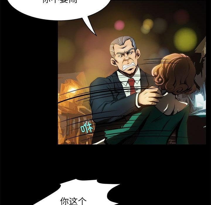 83P - 夜之花