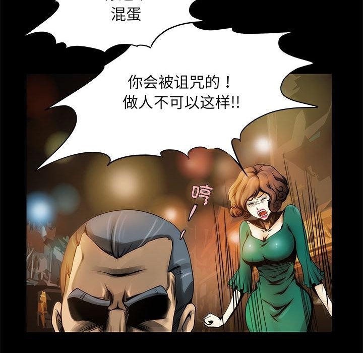 84P - 夜之花