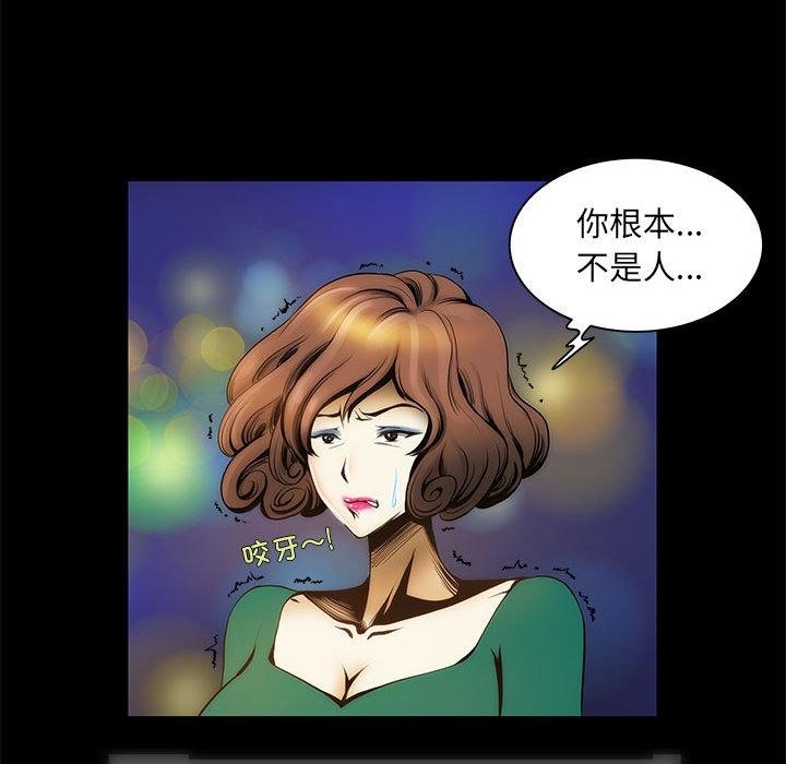 85P - 夜之花