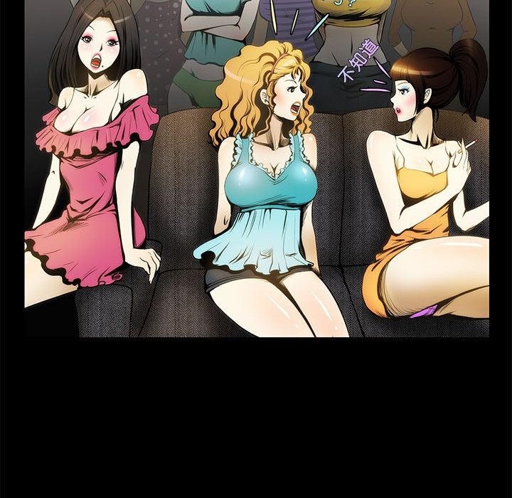 89P - 夜之花