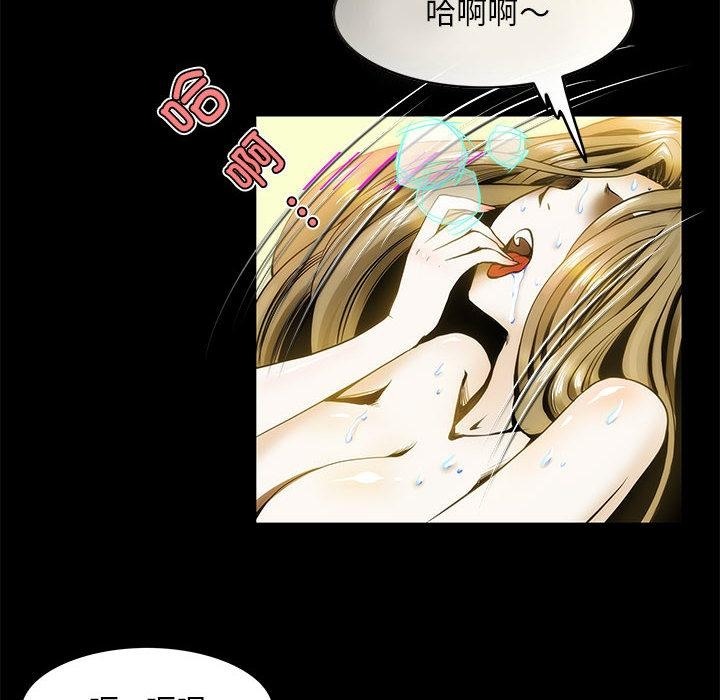8P - 夜之花