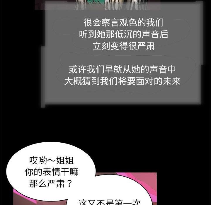 91P - 夜之花