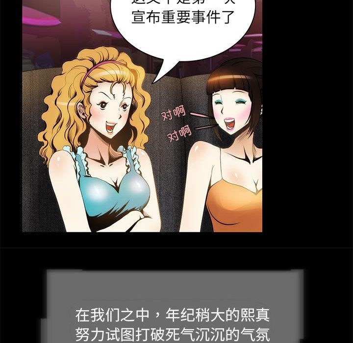 92P - 夜之花