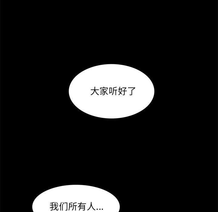 94P - 夜之花
