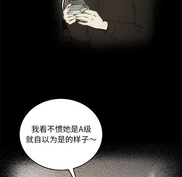 10P - 夜之花