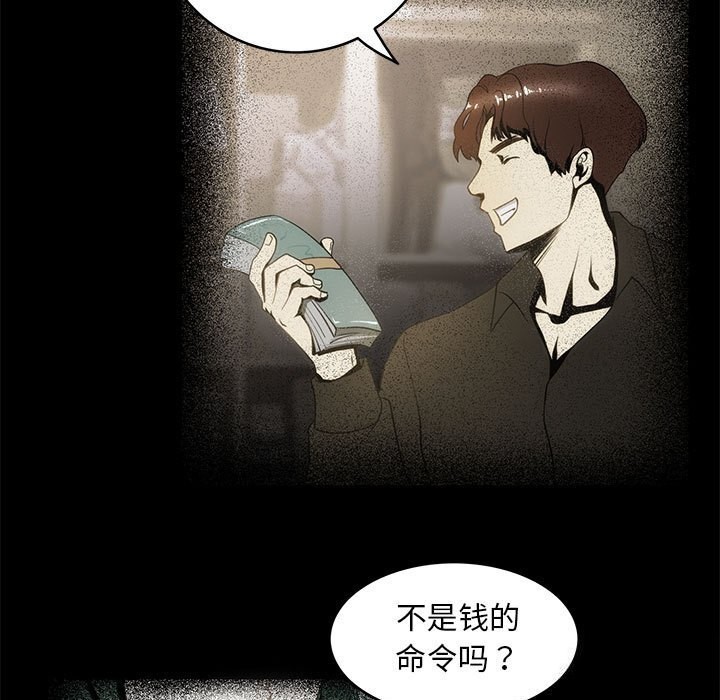 13P - 夜之花