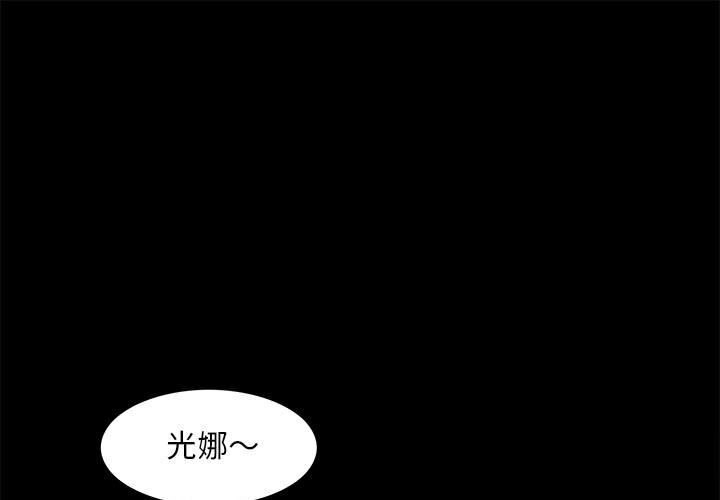 1P - 夜之花