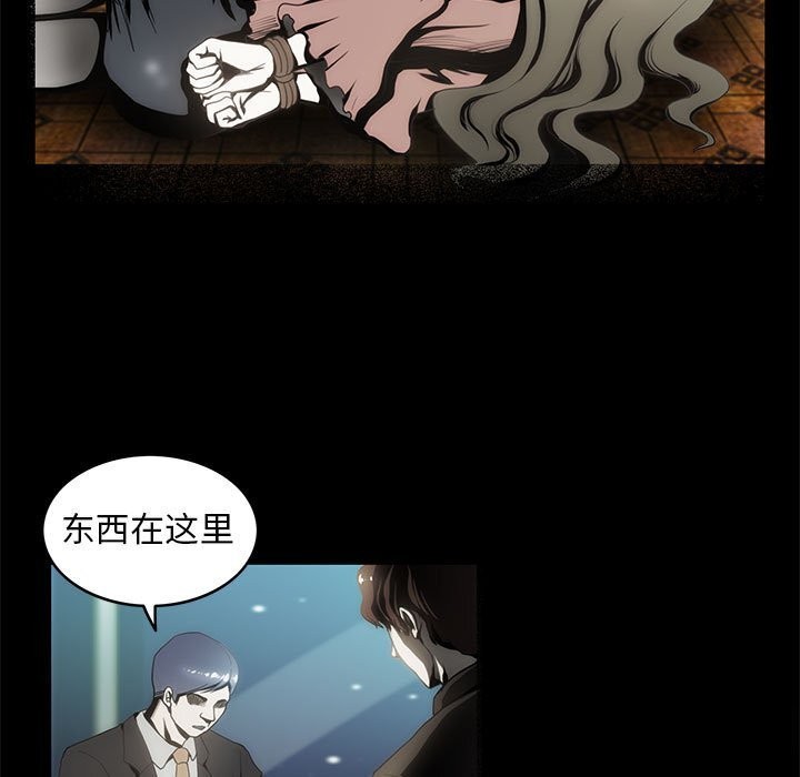 21P - 夜之花