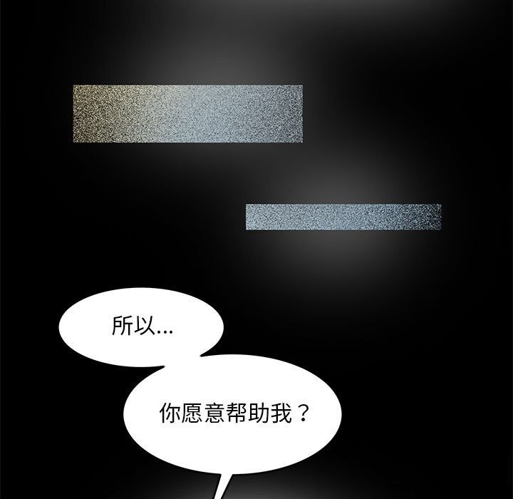 25P - 夜之花