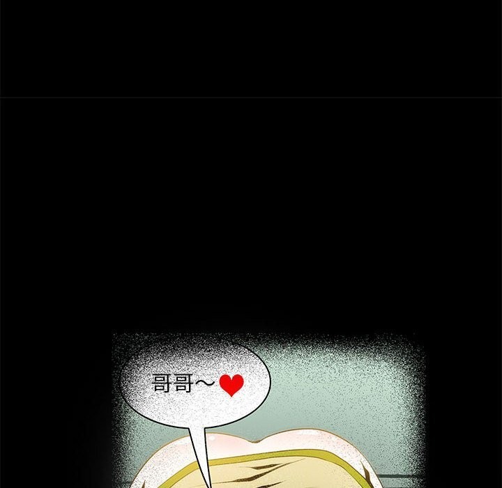 28P - 夜之花