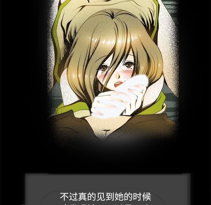 29P - 夜之花