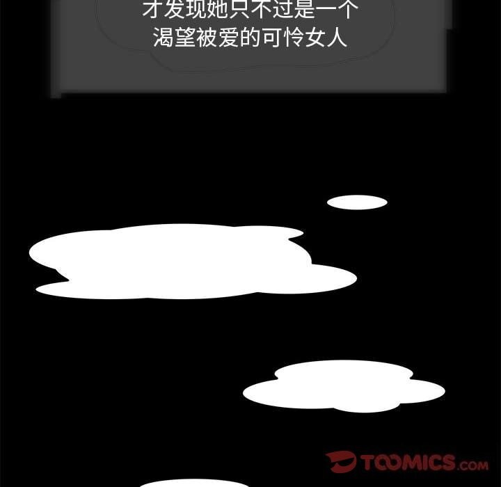 30P - 夜之花