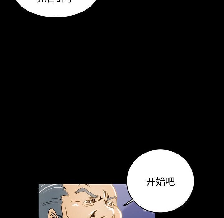 32P - 夜之花
