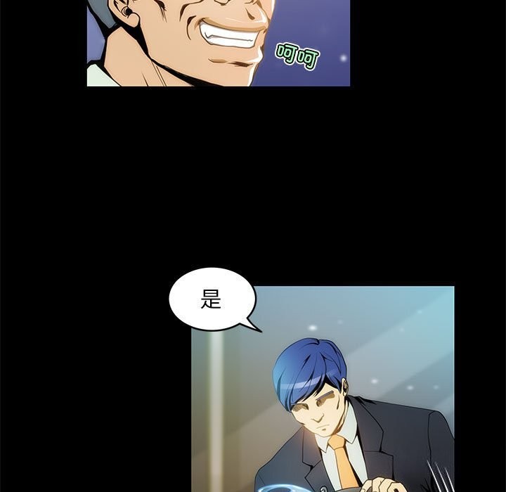 33P - 夜之花