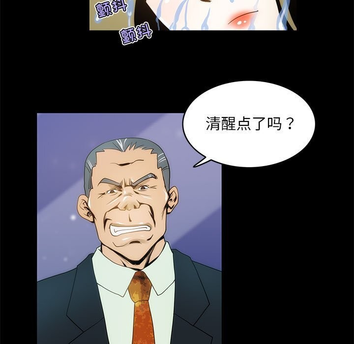 37P - 夜之花
