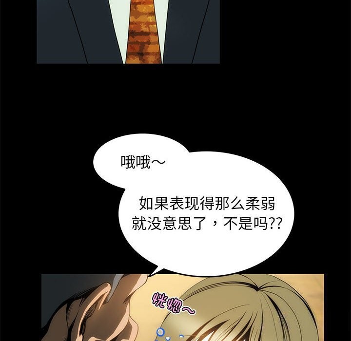 38P - 夜之花