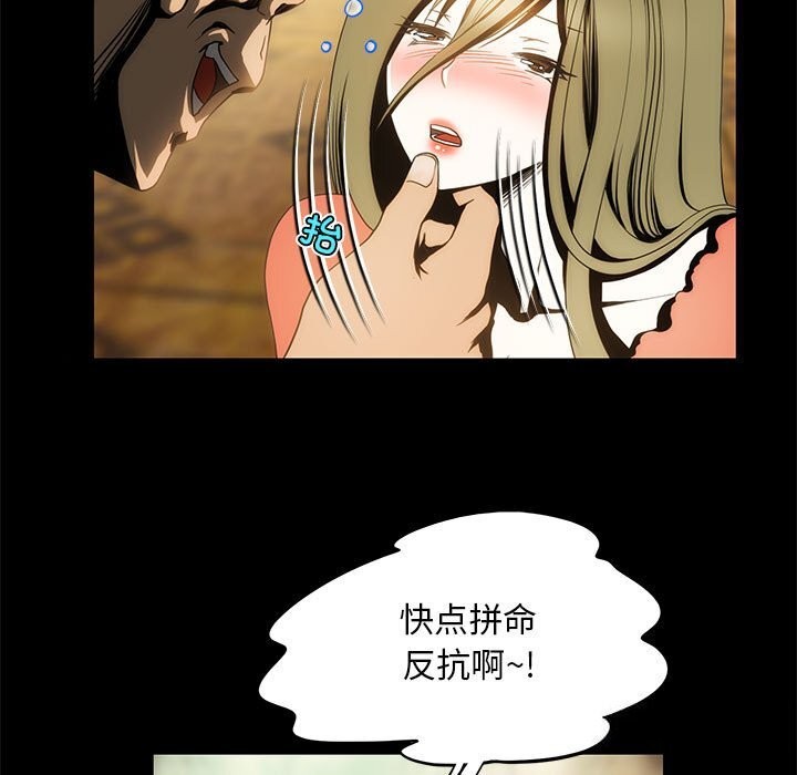 39P - 夜之花