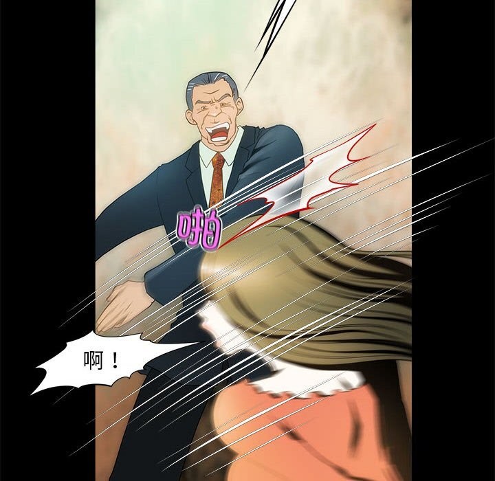 40P - 夜之花