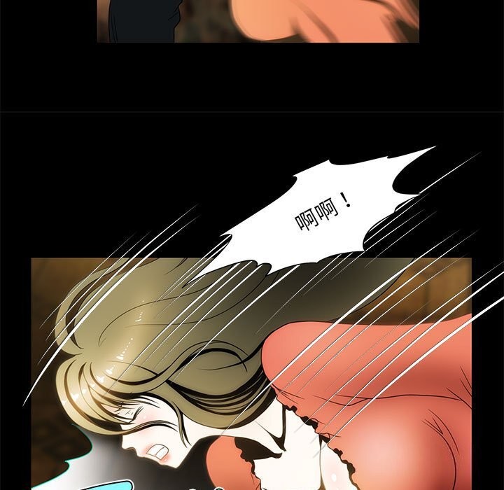 41P - 夜之花