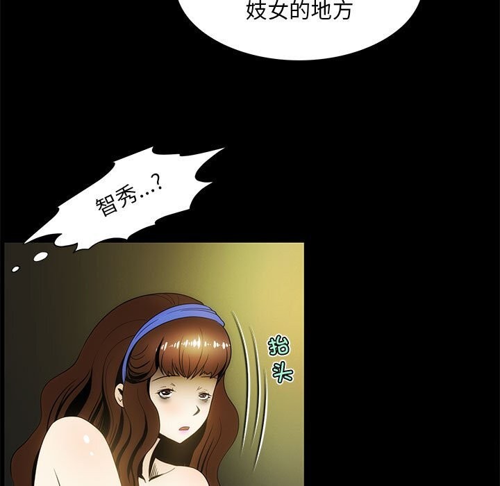 65P - 夜之花