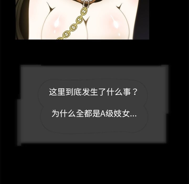 71P - 夜之花