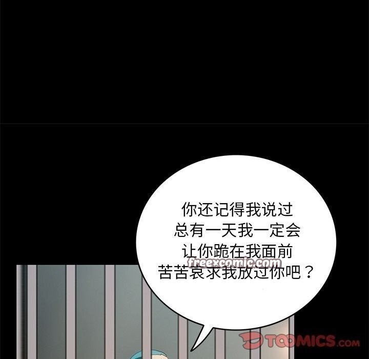 72P - 夜之花