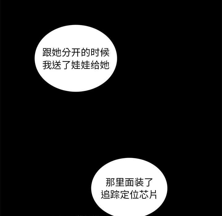 7P - 夜之花