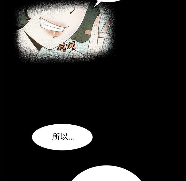 8P - 夜之花