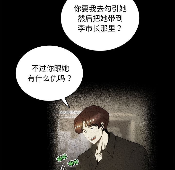 9P - 夜之花